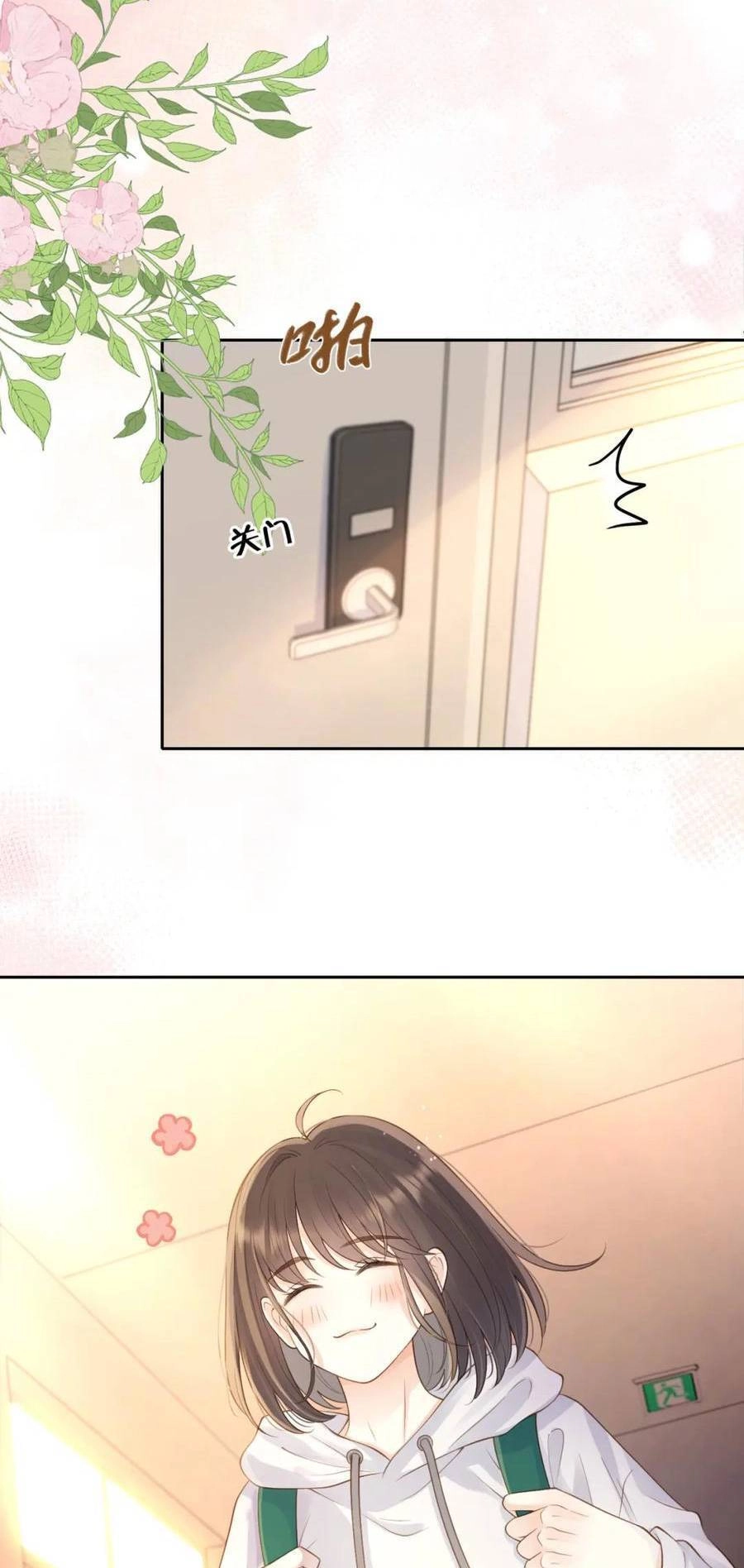 Núi Của Nàng, Biển Của Nàng Chapter 25 - 26