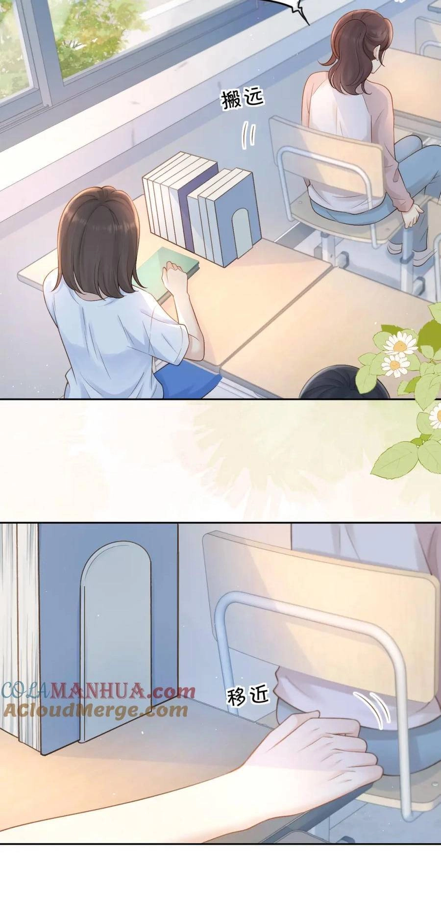 Núi Của Nàng, Biển Của Nàng Chapter 26 - 7