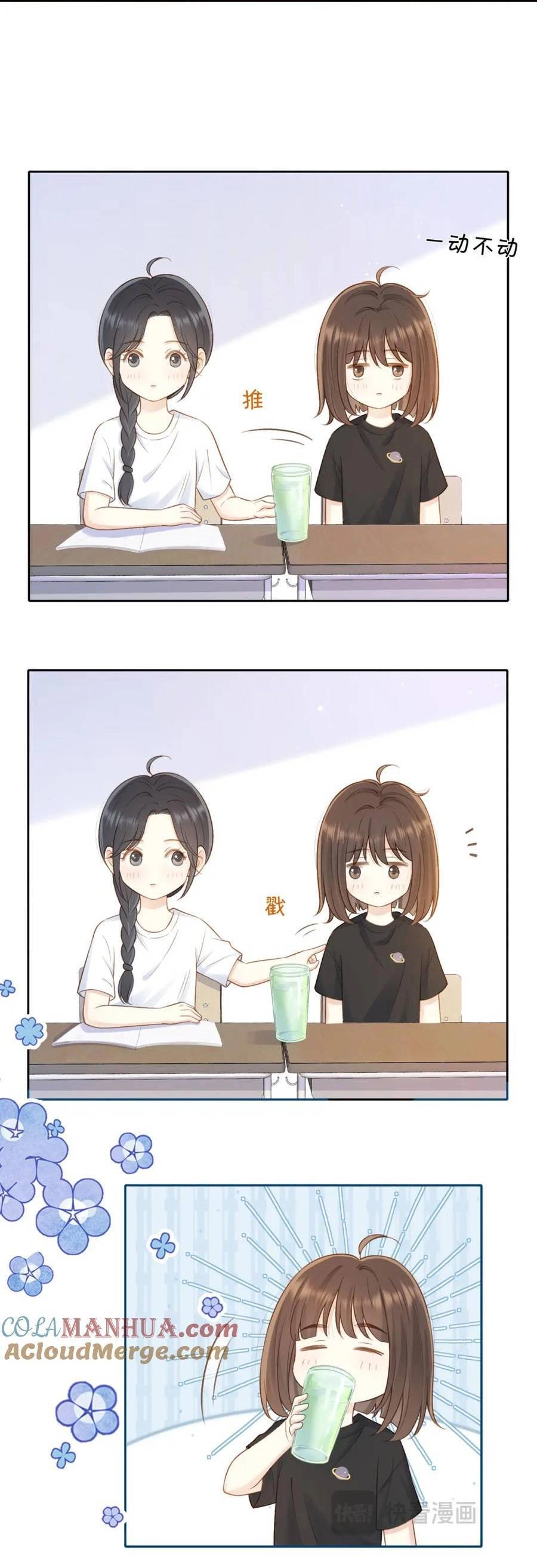 Núi Của Nàng, Biển Của Nàng Chapter 26 - 14