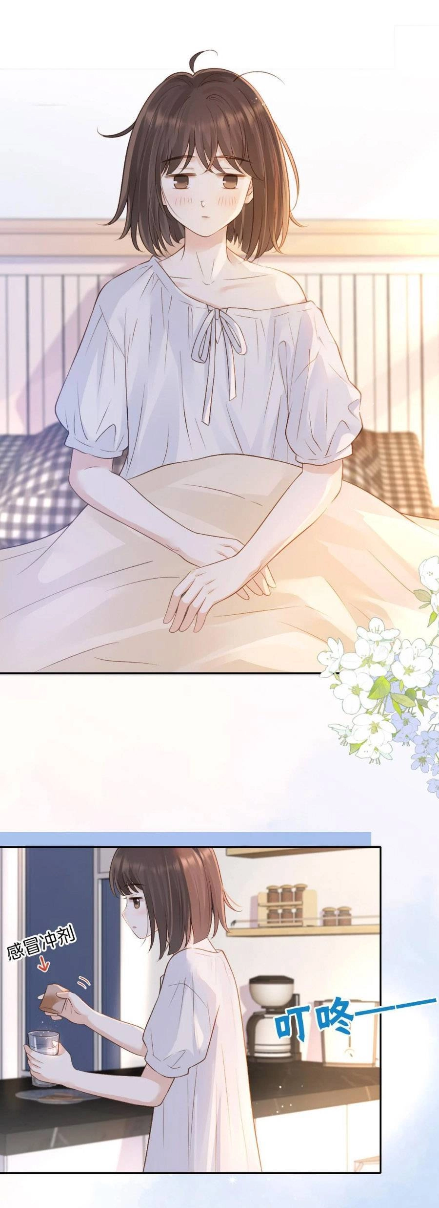 Núi Của Nàng, Biển Của Nàng Chapter 28 - 14