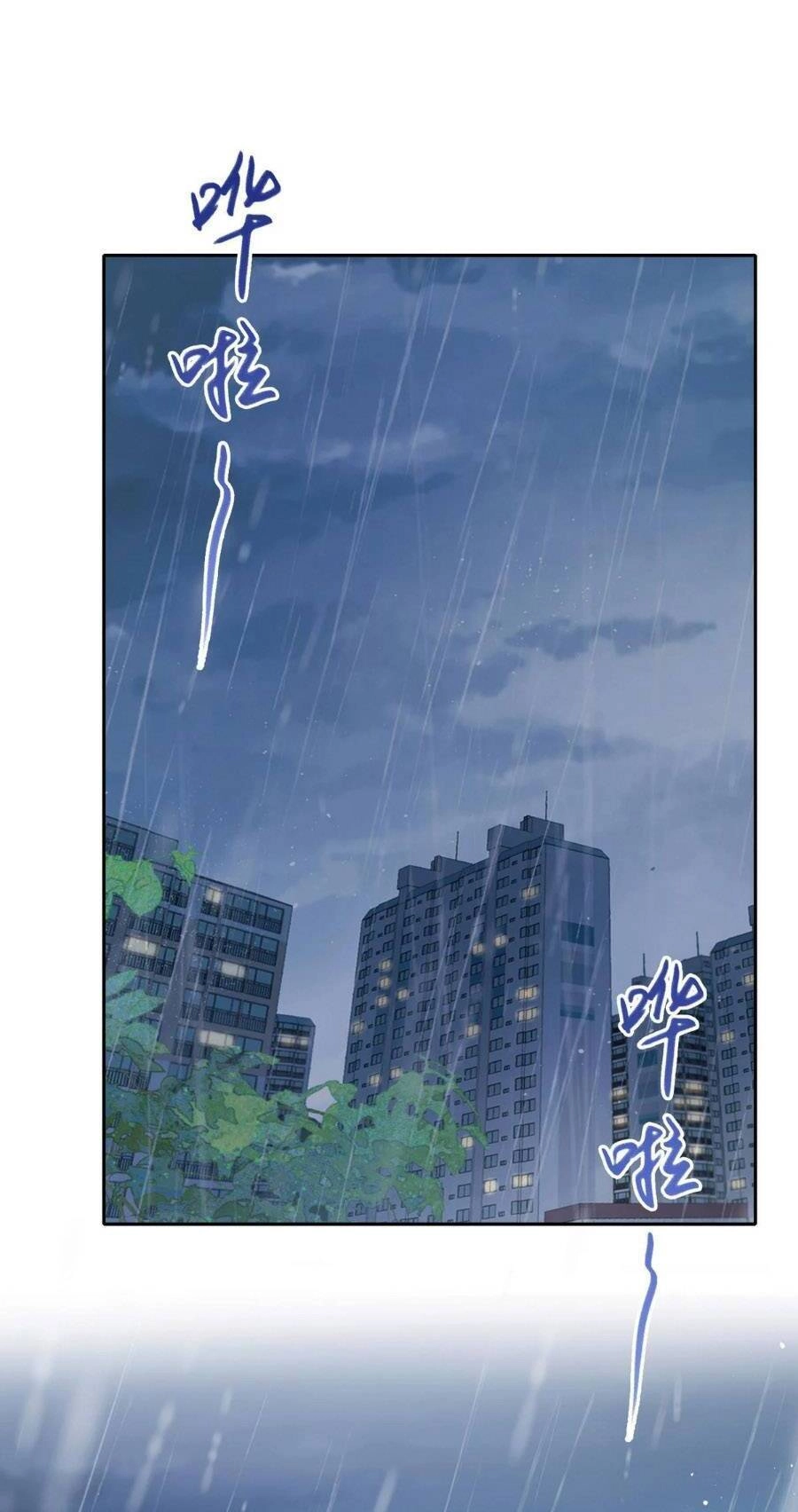 Núi Của Nàng, Biển Của Nàng Chapter 28 - 19