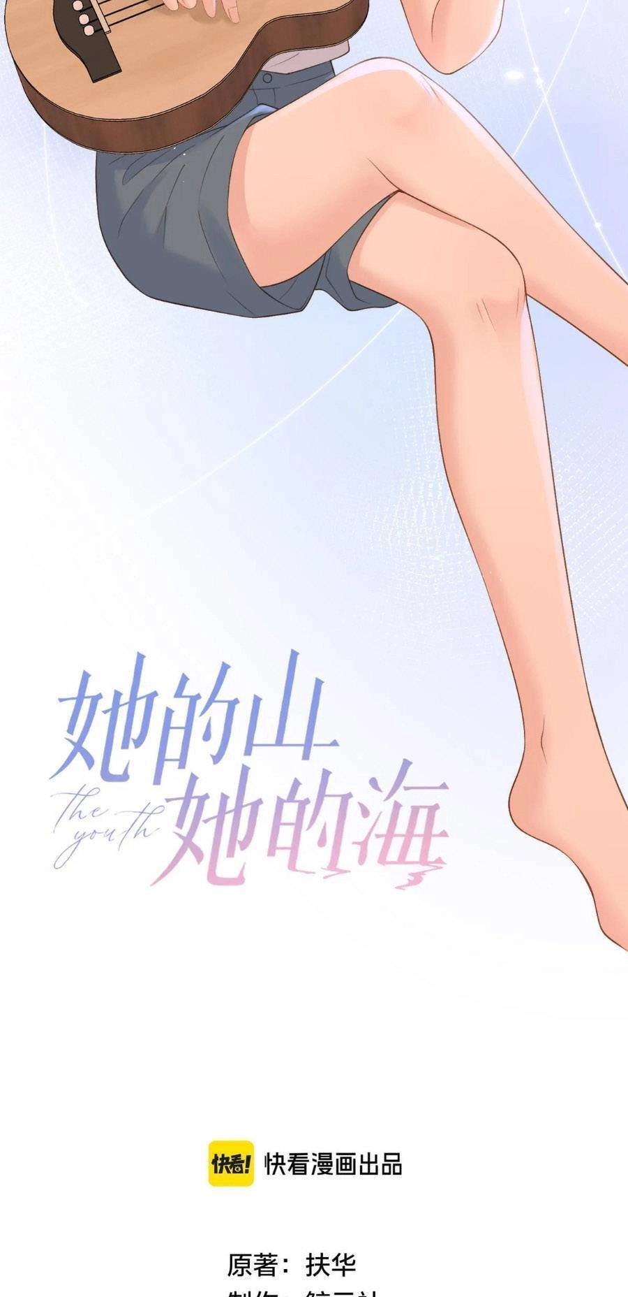 Núi Của Nàng, Biển Của Nàng Chapter 30 - 17