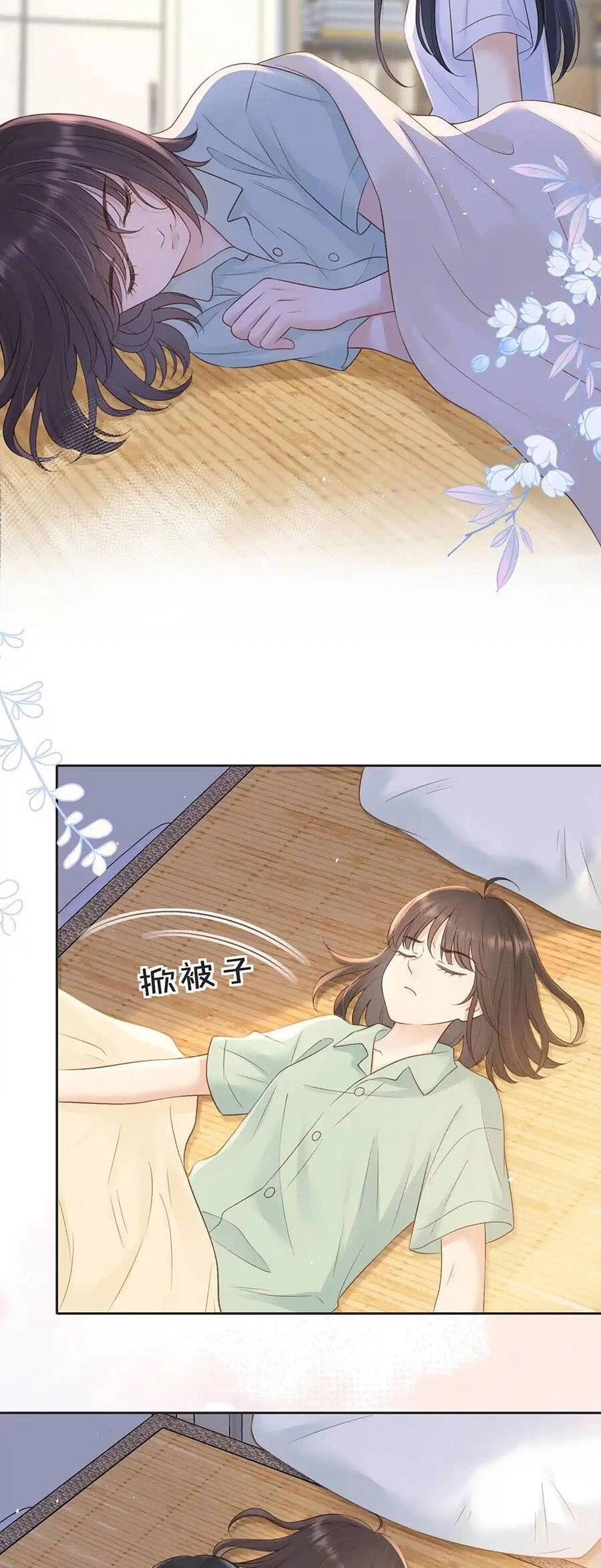 Núi Của Nàng, Biển Của Nàng Chapter 41 - 12