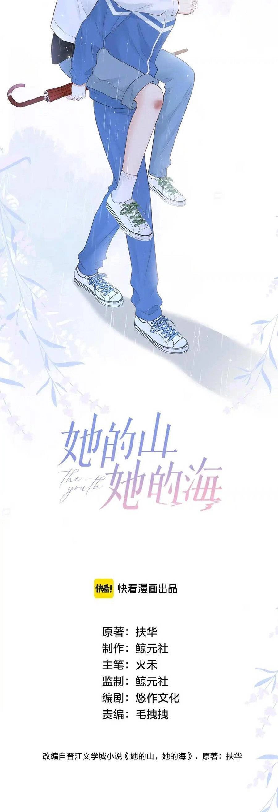 Núi Của Nàng, Biển Của Nàng Chapter 44 - 7