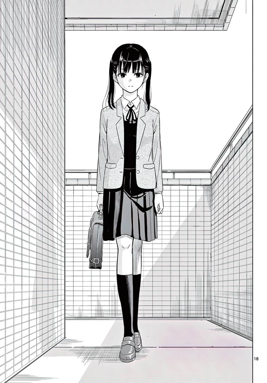 Cosmos Chapter 1 - 17