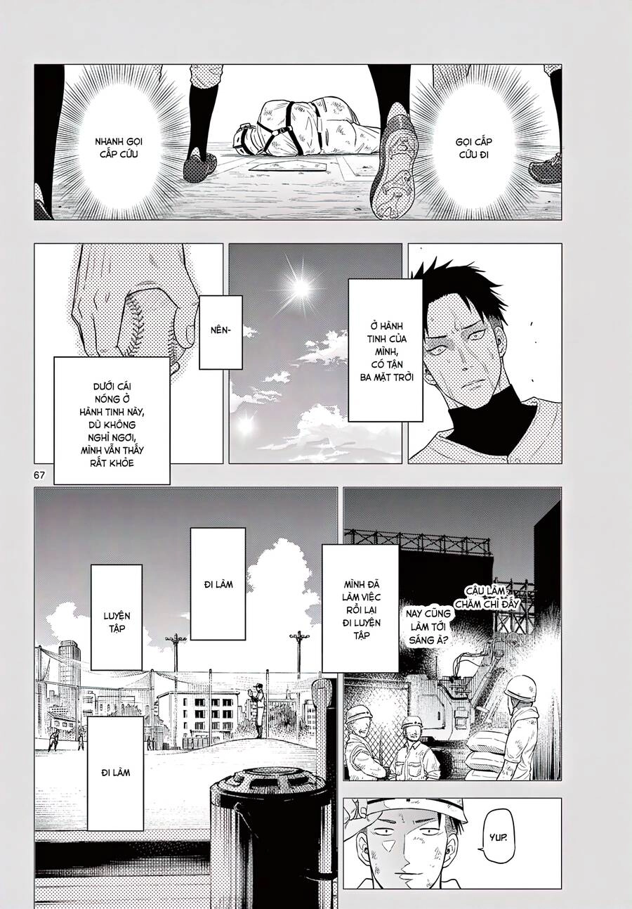 Cosmos Chapter 1 - 63