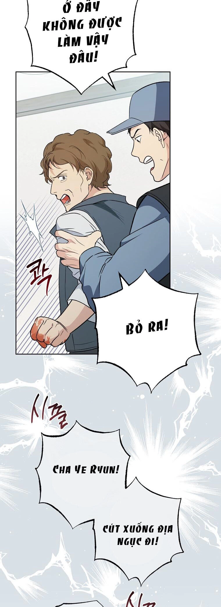 Tôi Sẽ Thoát Khỏi Đoá Hoa Của Thử Thách Chapter 1 - 10