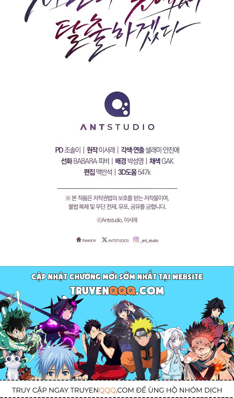 Tôi Sẽ Thoát Khỏi Đoá Hoa Của Thử Thách Chapter 1 - 54