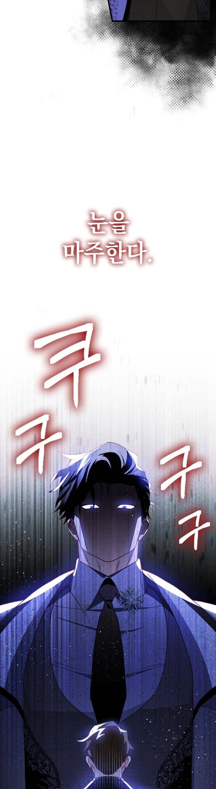 Nuôi Vị Hôn Phu Bằng Tiền Bạc Chapter 18 - 14