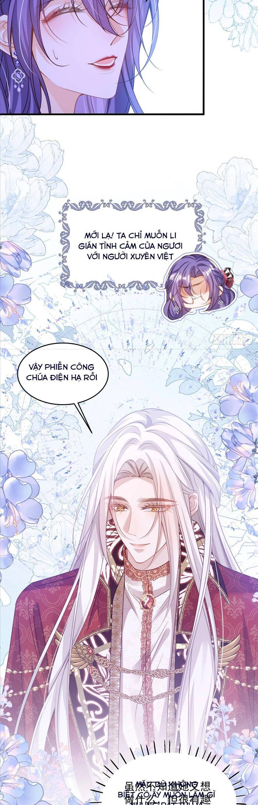 Cầu Hôn Giáo Hoàng Chapter 8 - 22