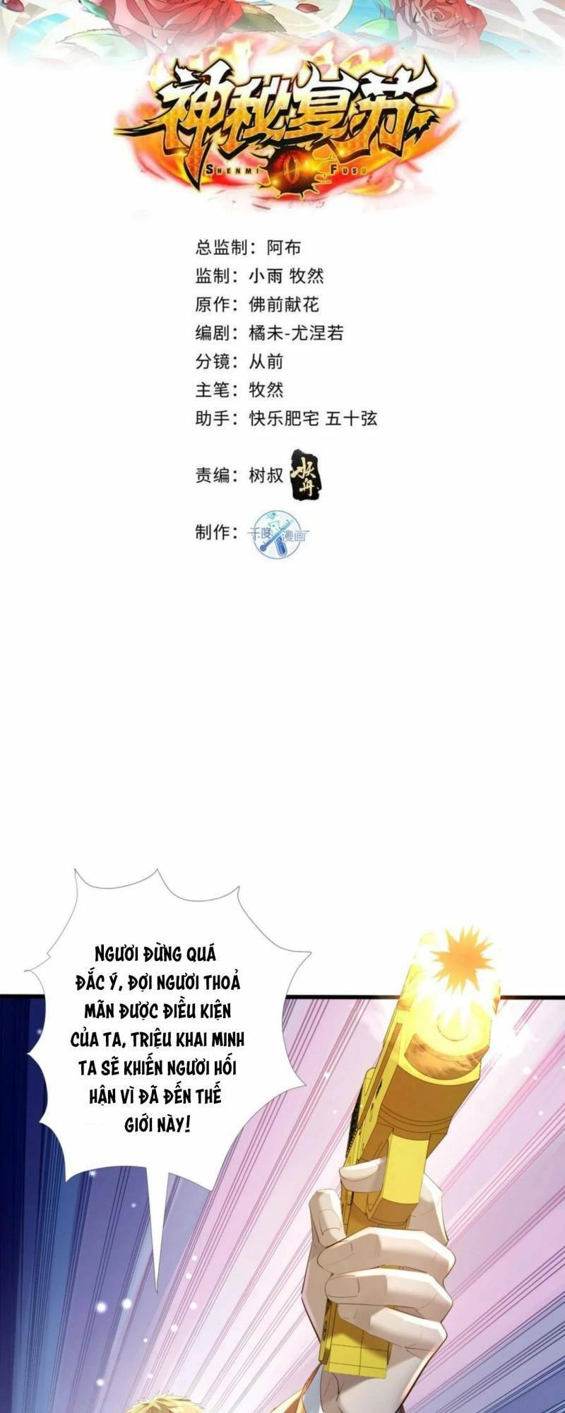 Ngự Linh Giả Chapter 113 - 2