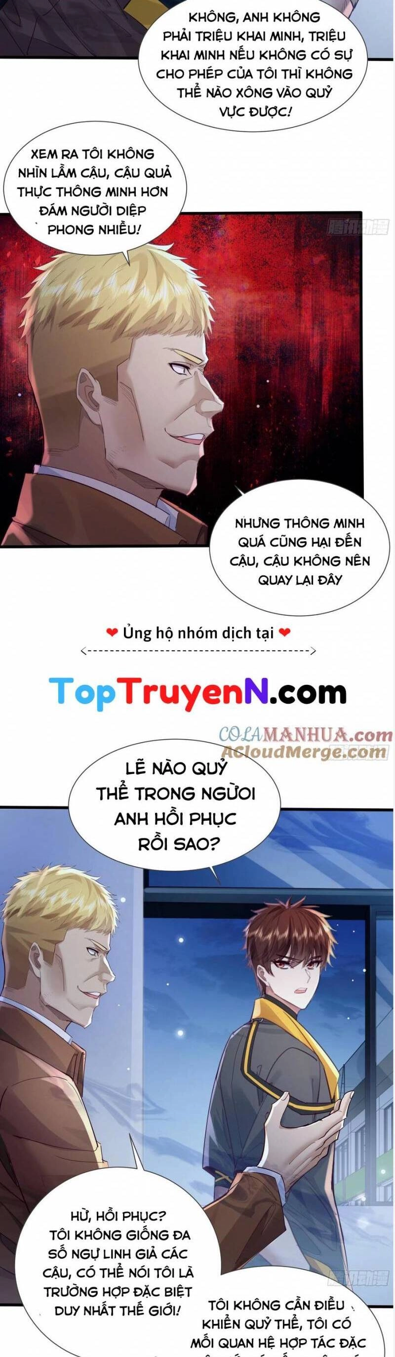 Ngự Linh Giả Chapter 119 - 4