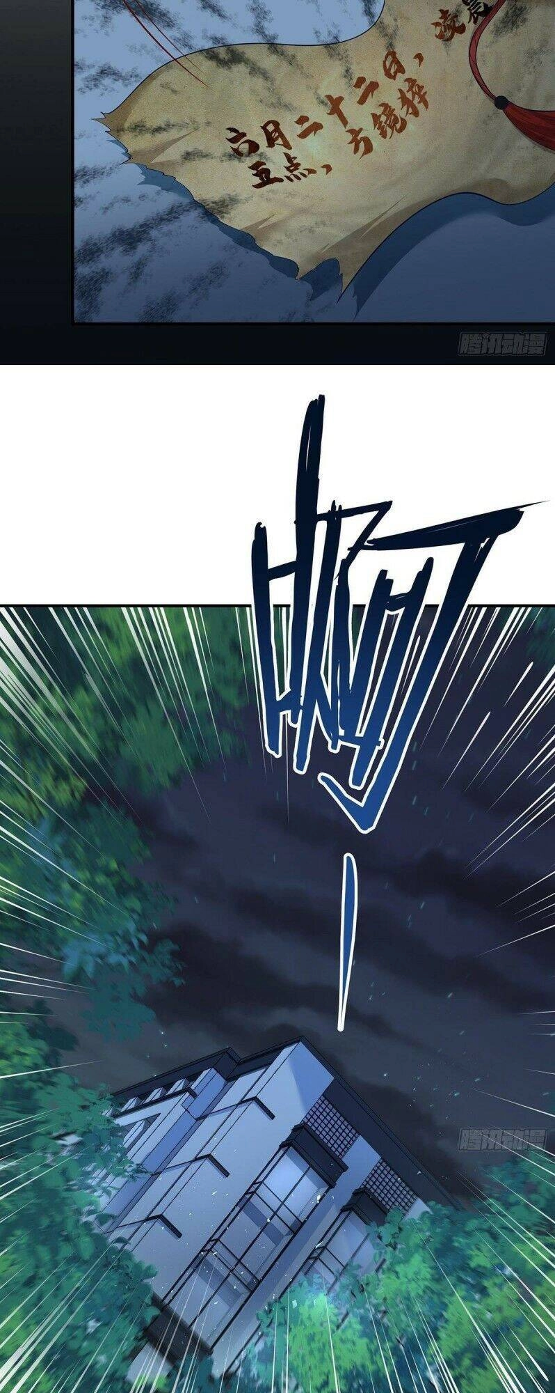 Ngự Linh Giả Chapter 5 - 22