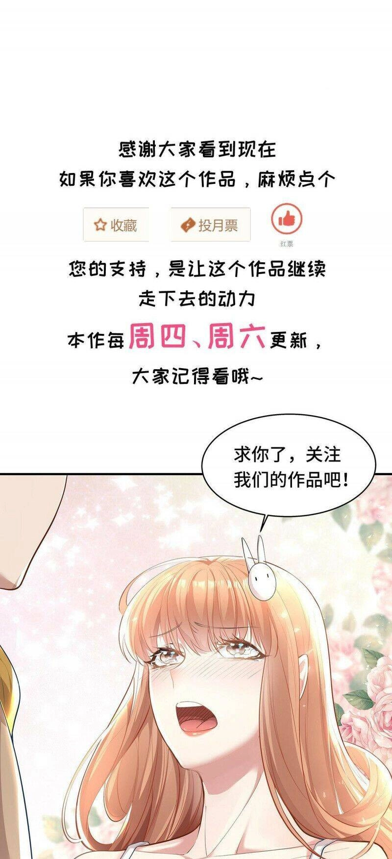 Ngự Linh Giả Chapter 9 - 22