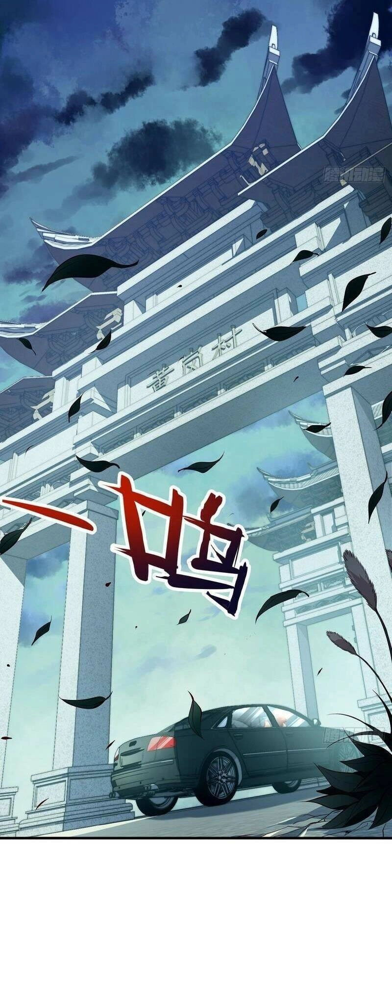 Ngự Linh Giả Chapter 38 - 25