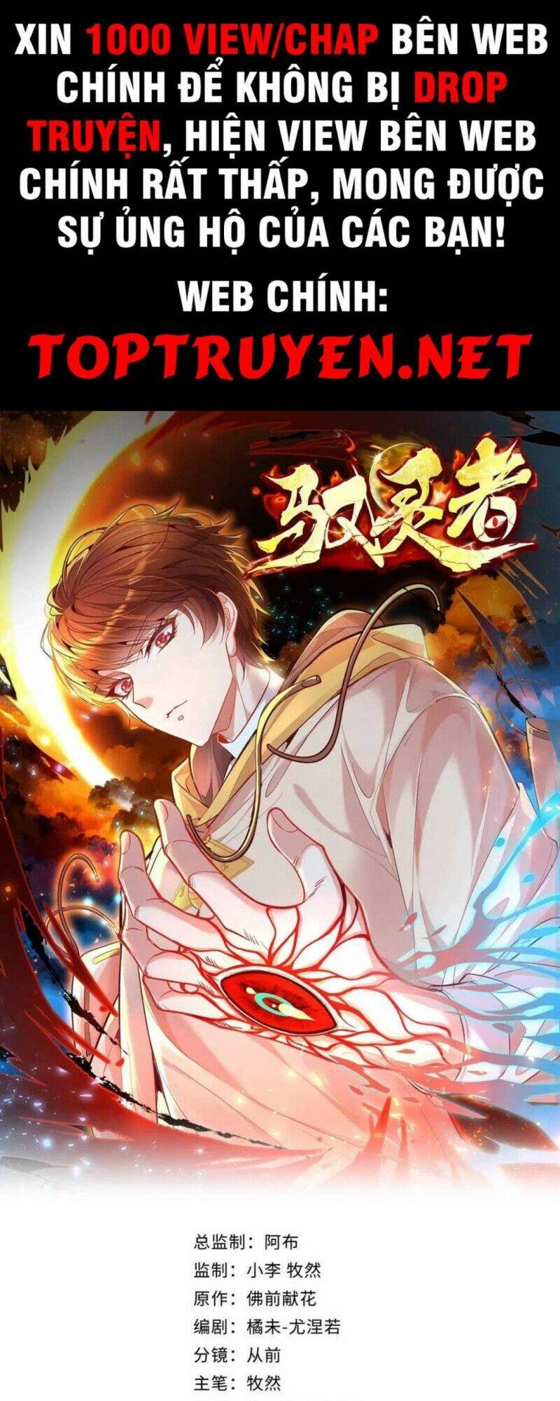 Ngự Linh Giả Chapter 40 - 1