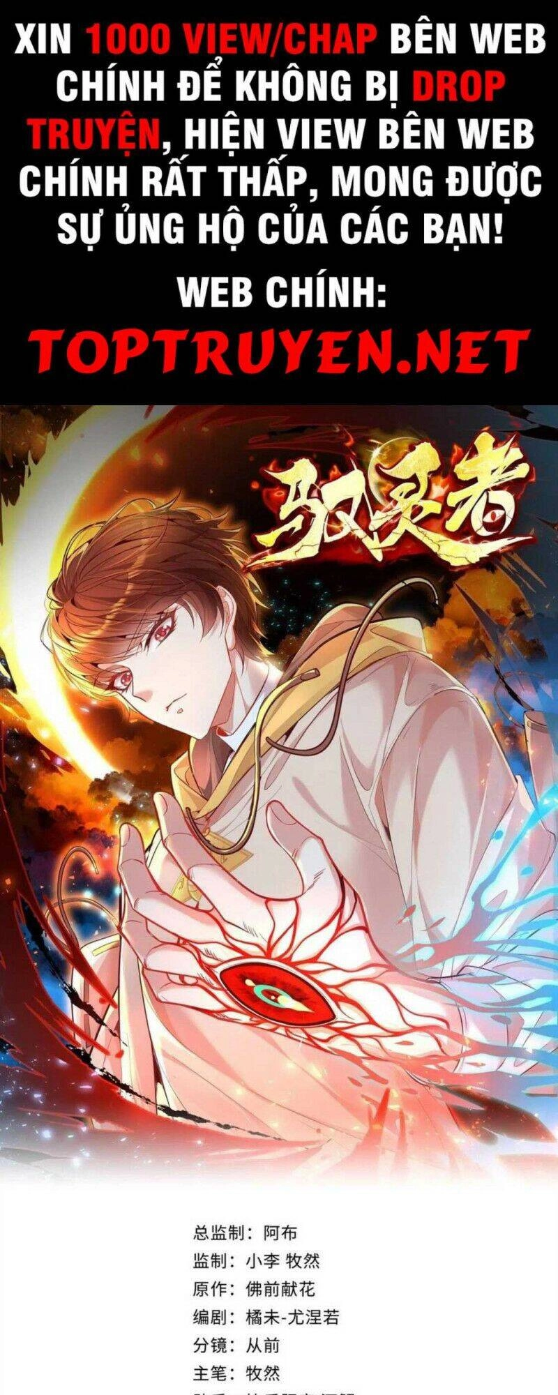 Ngự Linh Giả Chapter 44 - 1