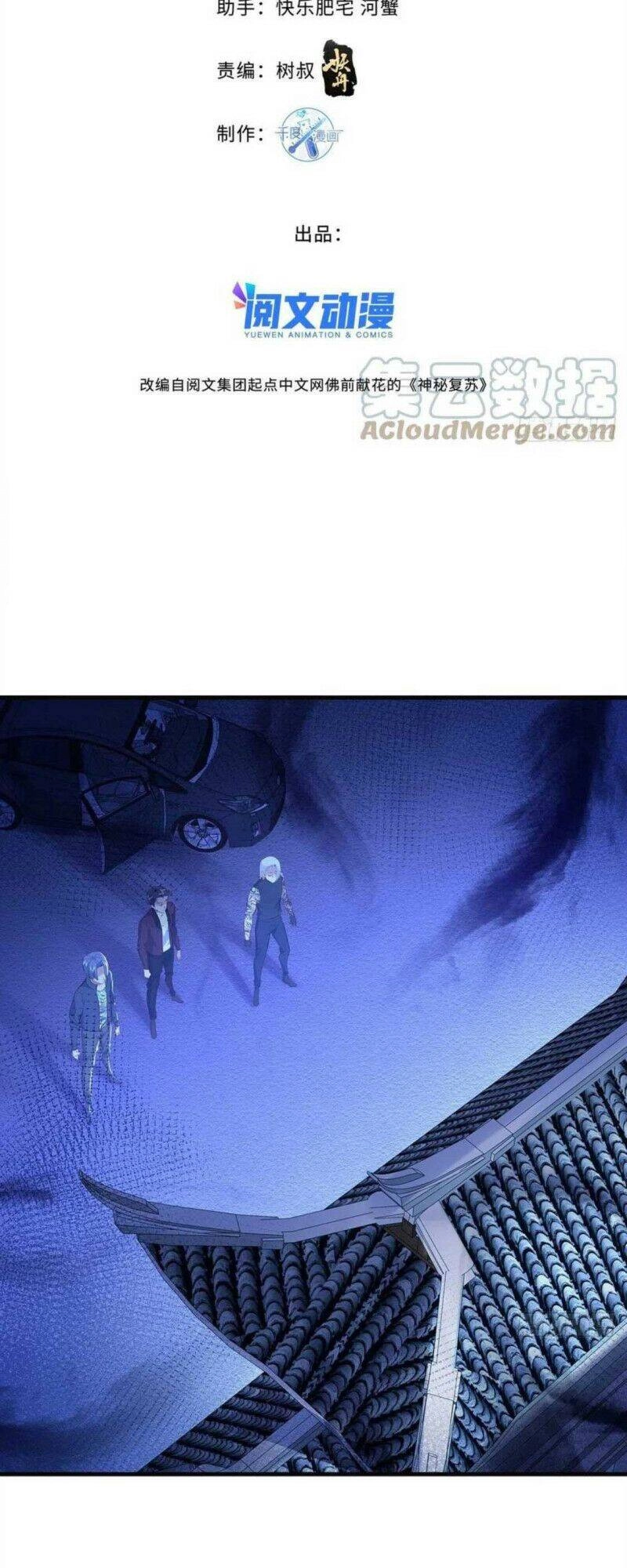 Ngự Linh Giả Chapter 44 - 2