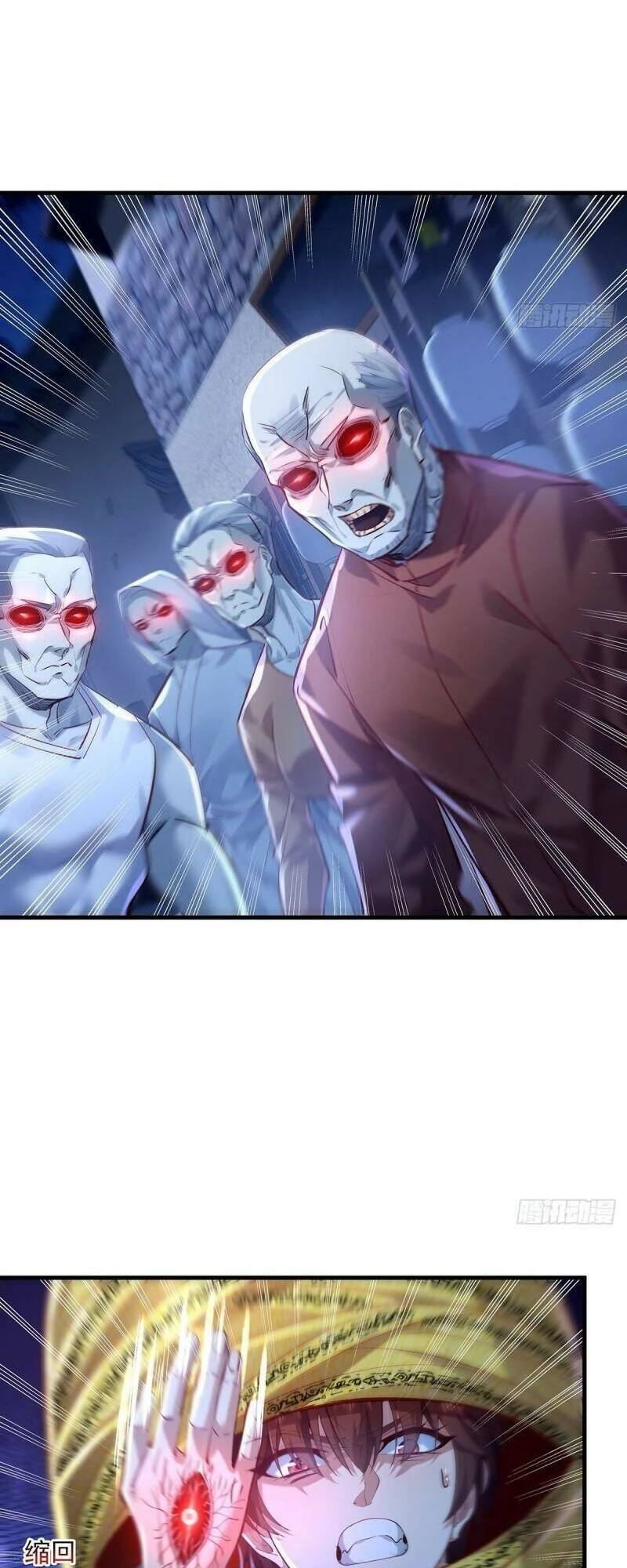 Ngự Linh Giả Chapter 48 - 24