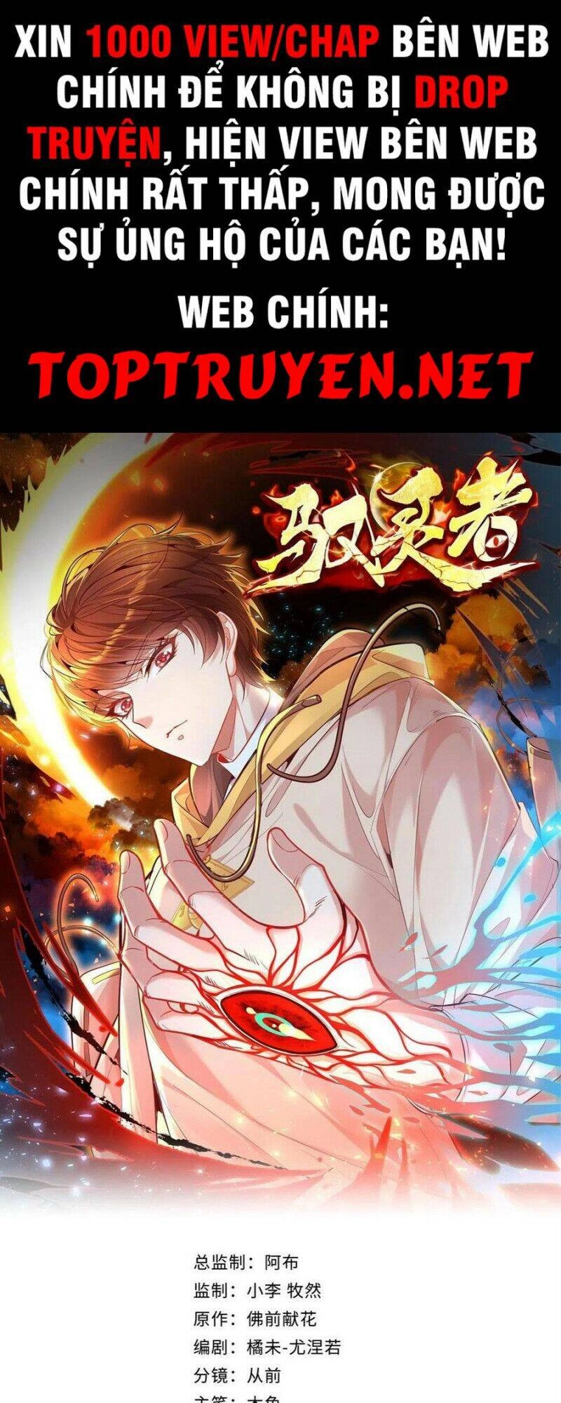 Ngự Linh Giả Chapter 52 - 1