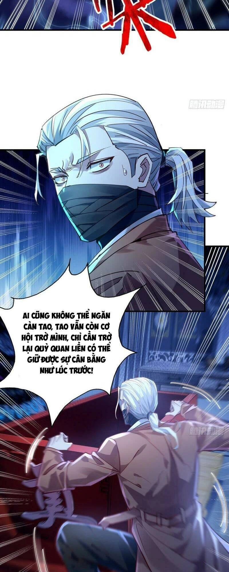 Ngự Linh Giả Chapter 54 - 25