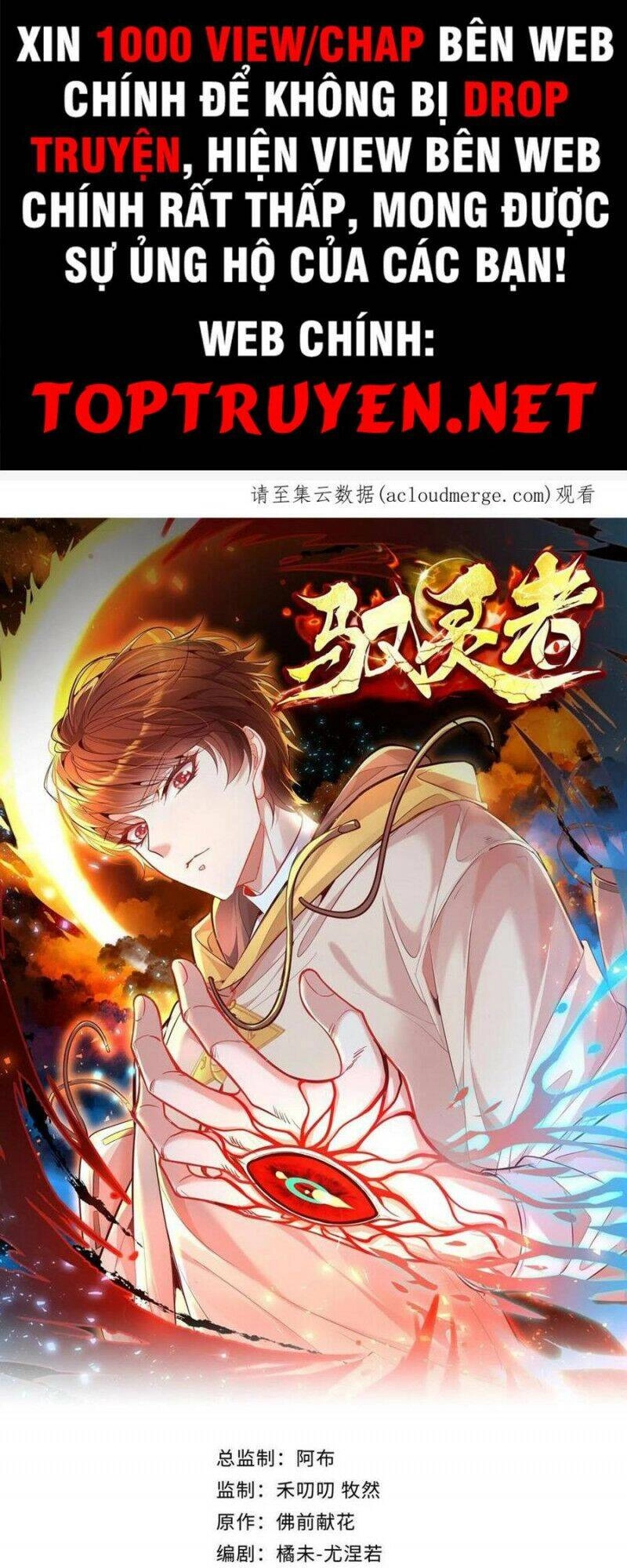 Ngự Linh Giả Chapter 59 - 1