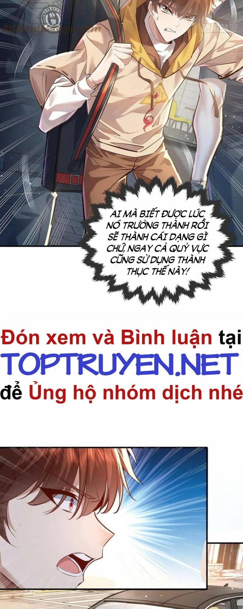 Ngự Linh Giả Chapter 60 - 8