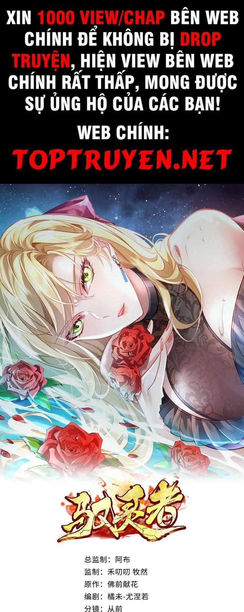 Ngự Linh Giả Chapter 62 - 1