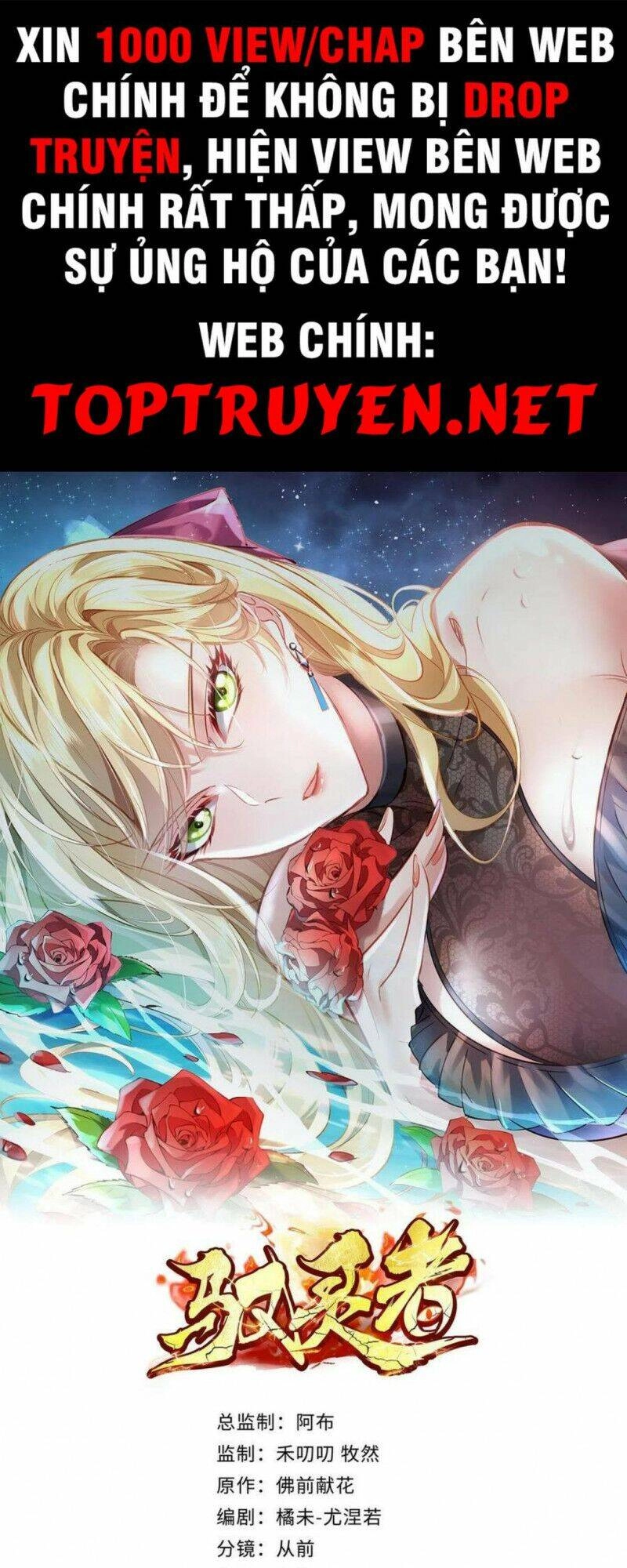 Ngự Linh Giả Chapter 63 - 1