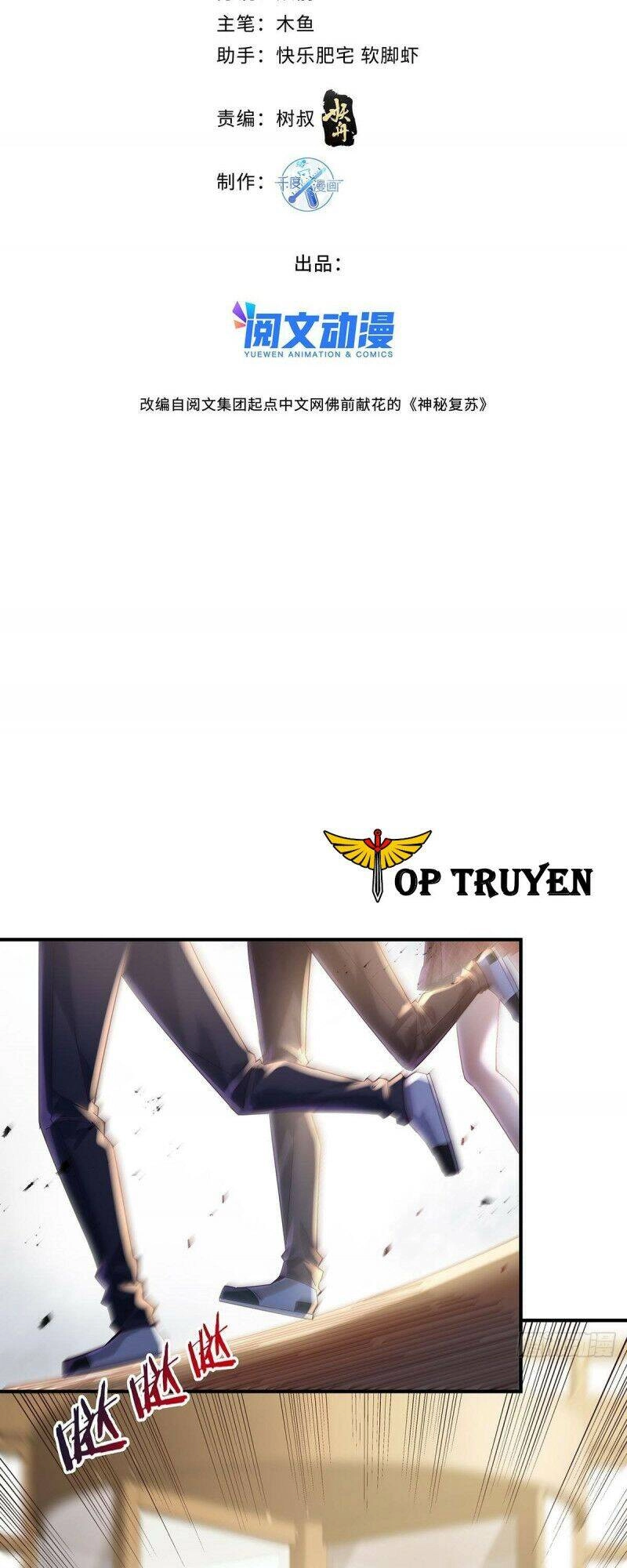 Ngự Linh Giả Chapter 64 - 2