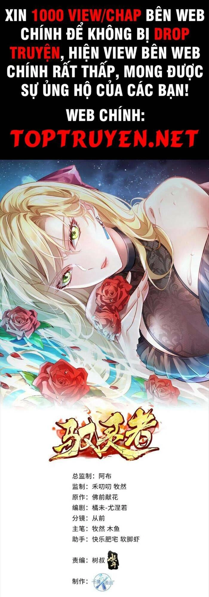 Ngự Linh Giả Chapter 68 - 1