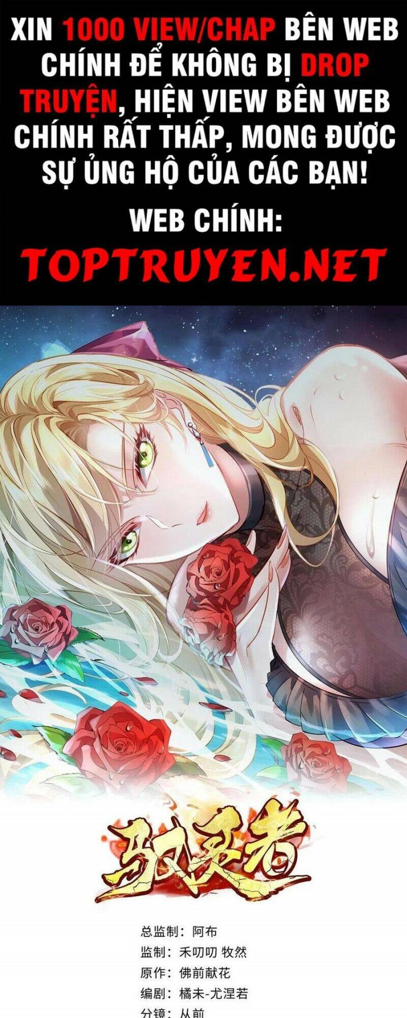 Ngự Linh Giả Chapter 69 - 1