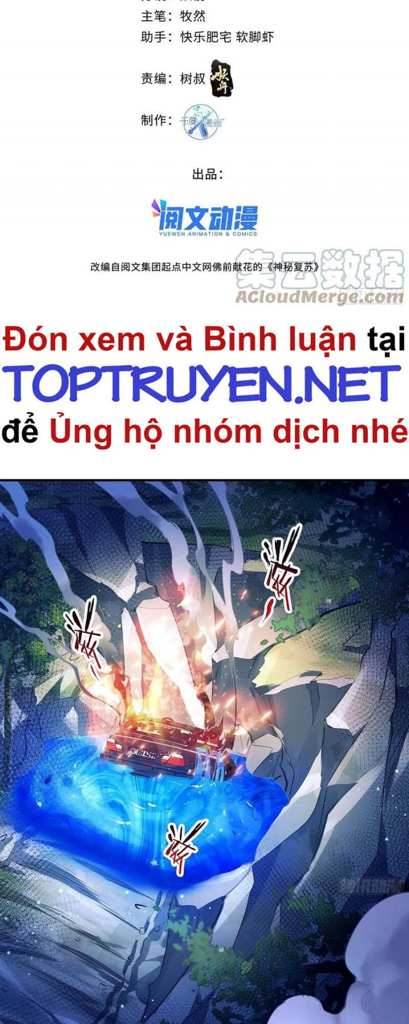 Ngự Linh Giả Chapter 71 - 2