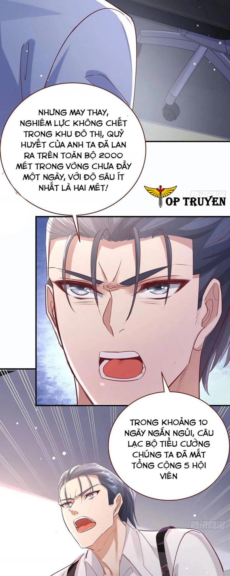 Ngự Linh Giả Chapter 71 - 12