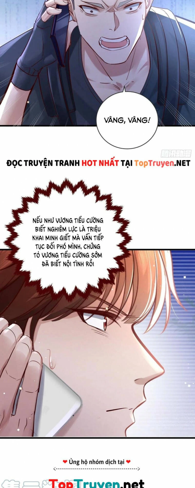 Ngự Linh Giả Chapter 73 - 17