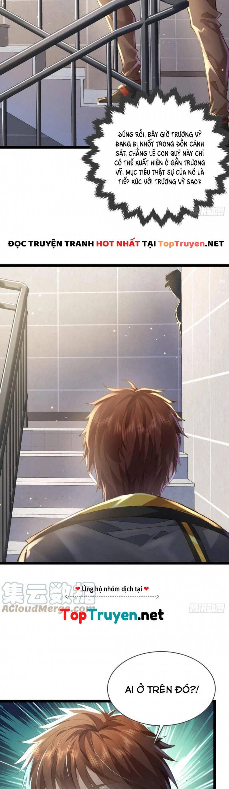 Ngự Linh Giả Chapter 74 - 17