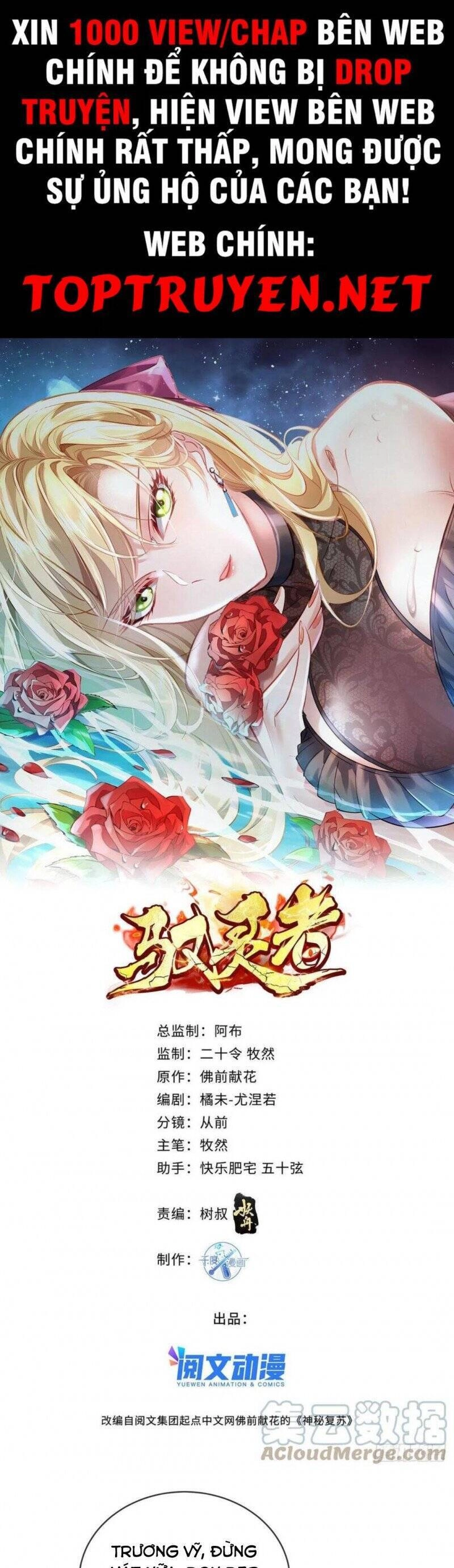 Ngự Linh Giả Chapter 76 - 1