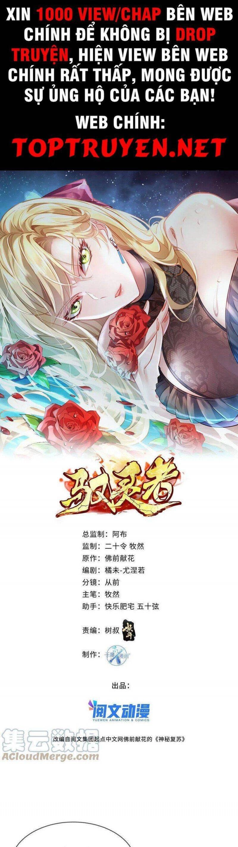 Ngự Linh Giả Chapter 77 - 1