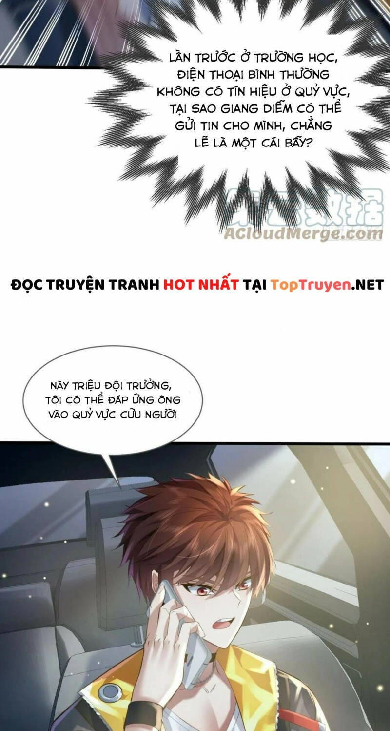 Ngự Linh Giả Chapter 79 - 20