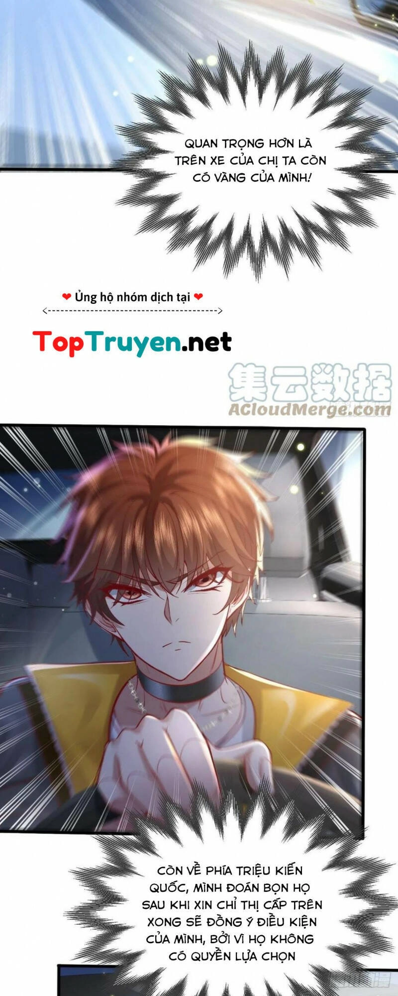 Ngự Linh Giả Chapter 79 - 27