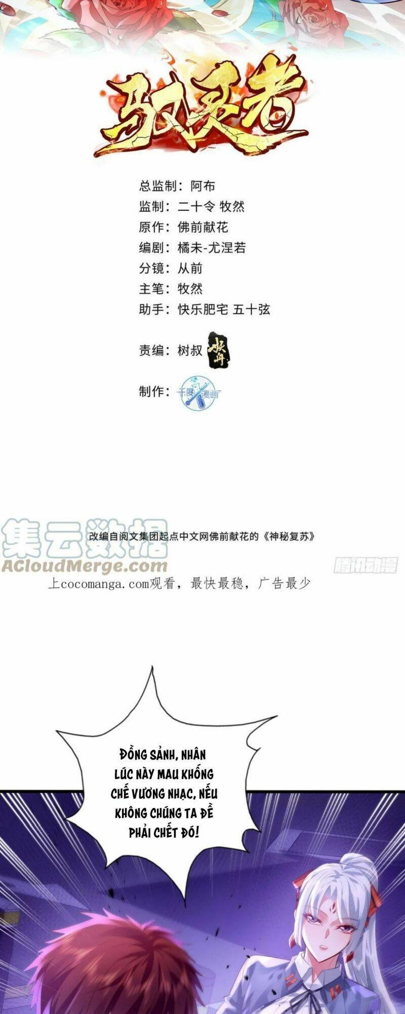 Ngự Linh Giả Chapter 85 - 2