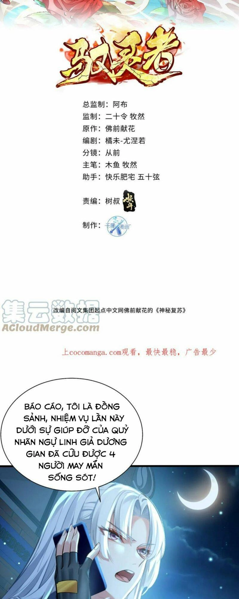 Ngự Linh Giả Chapter 87 - 2