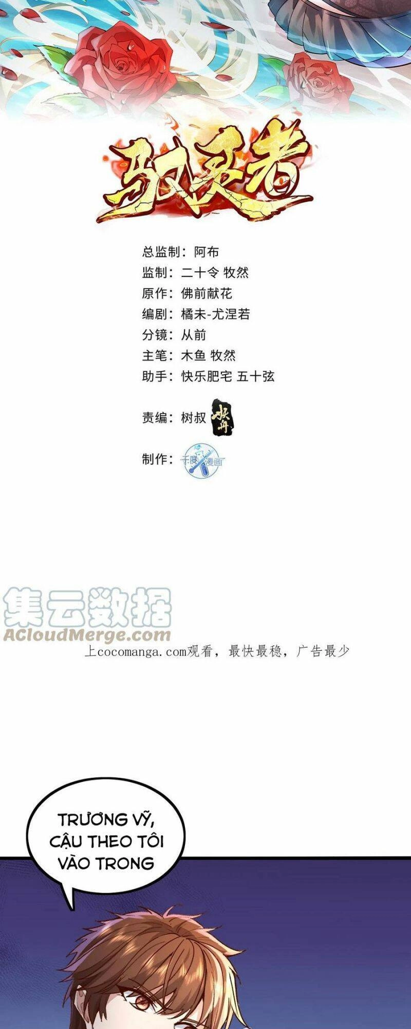 Ngự Linh Giả Chapter 89 - 2