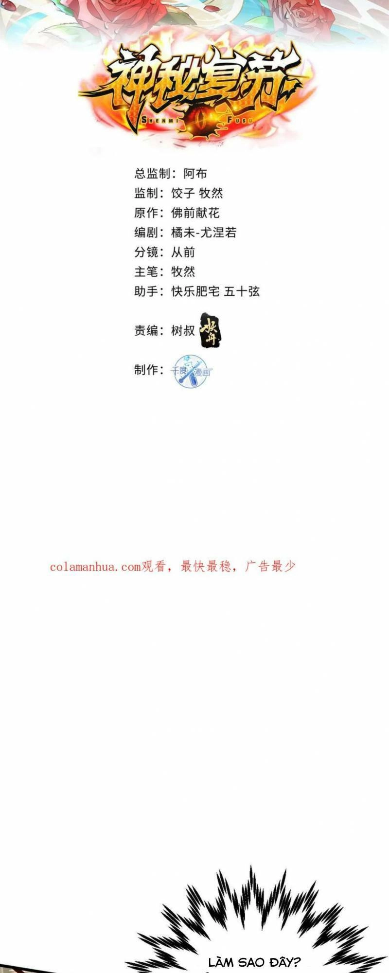 Ngự Linh Giả Chapter 98 - 2