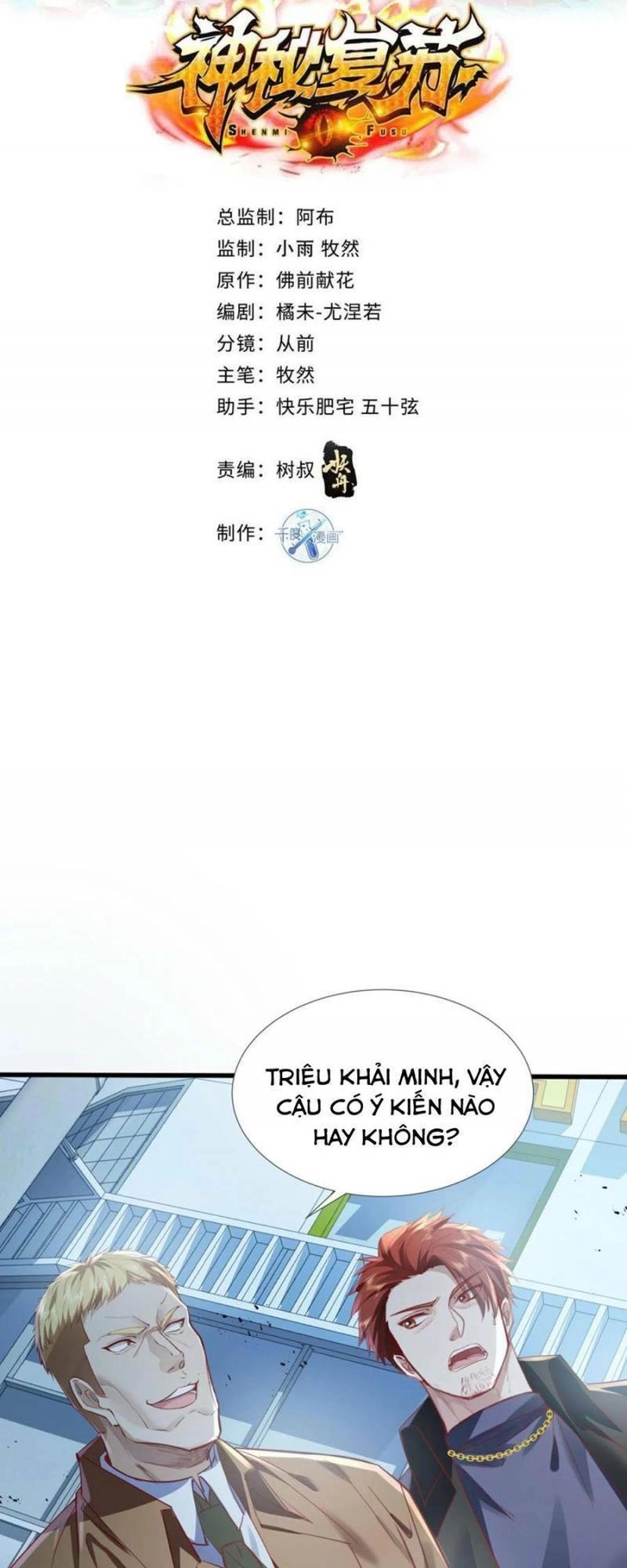 Ngự Linh Giả Chapter 110 - 2