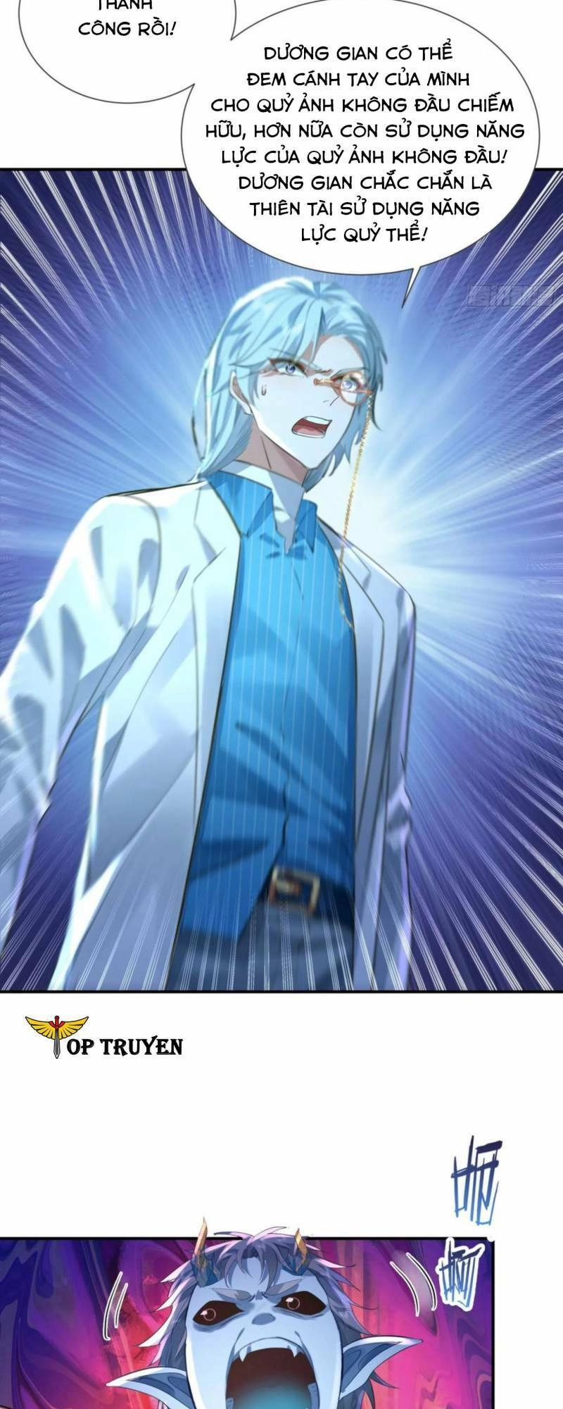 Ngự Linh Giả Chapter 112 - 12