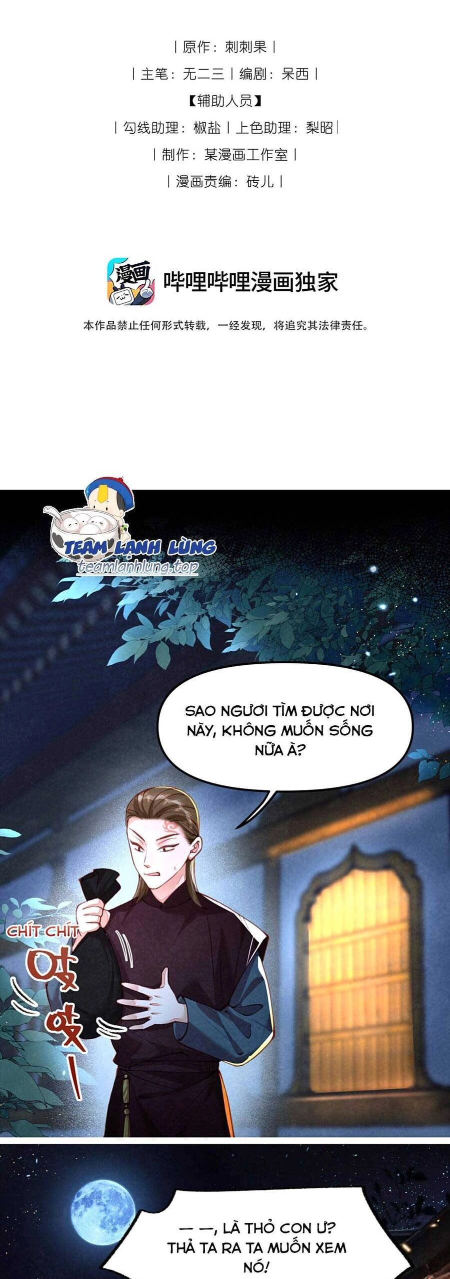 Cách Để Tồn Tại Như Một Cống Phẩm Chapter 7 - 1