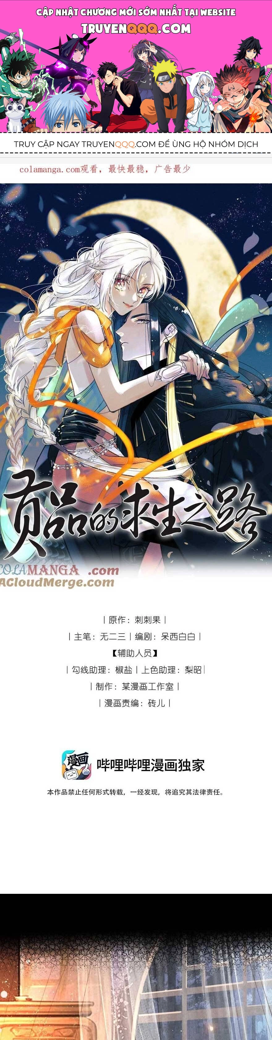 Cách Để Tồn Tại Như Một Cống Phẩm Chapter 9 - 1