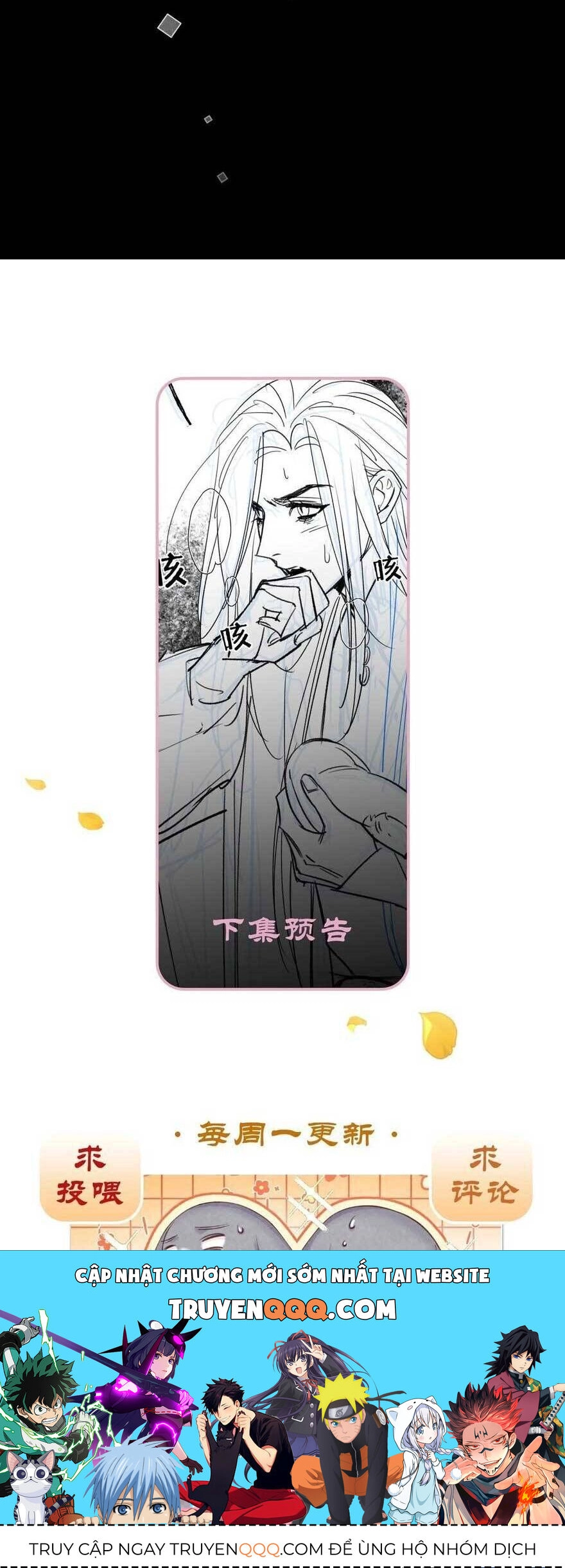 Cách Để Tồn Tại Như Một Cống Phẩm Chapter 9 - 32