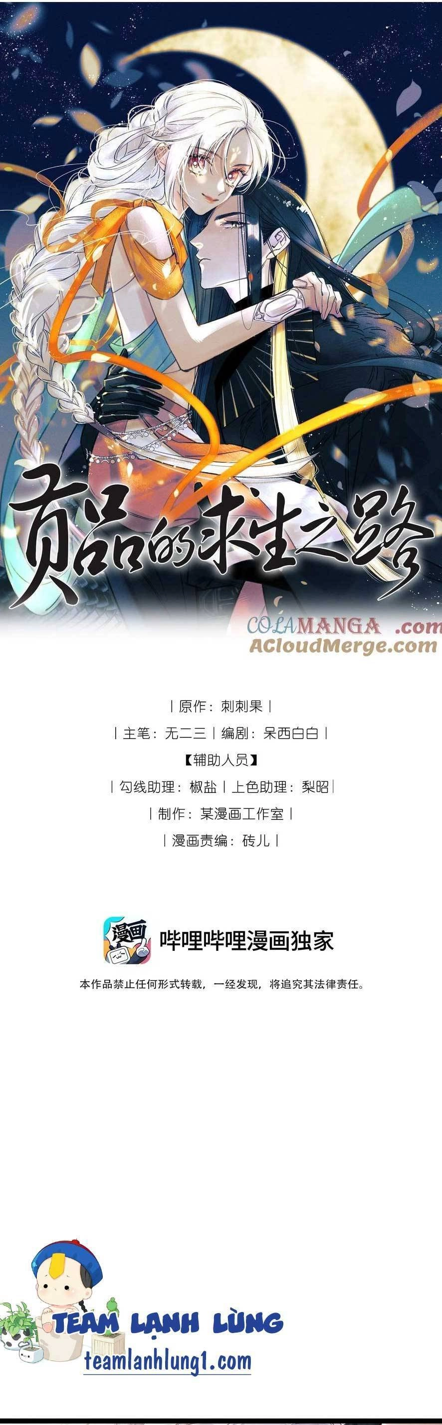 Cách Để Tồn Tại Như Một Cống Phẩm Chapter 11 - 1